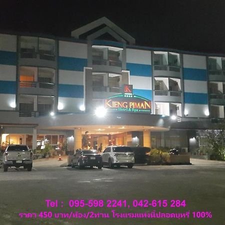 Kieng Piman Hotel Mukdahan Exterior foto