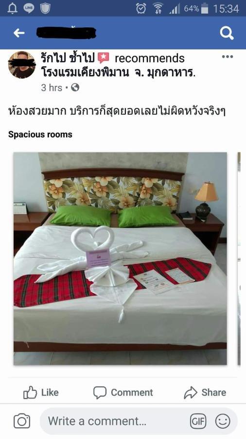 Kieng Piman Hotel Mukdahan Exterior foto