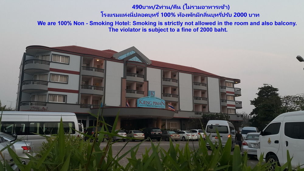 Kieng Piman Hotel Mukdahan Exterior foto