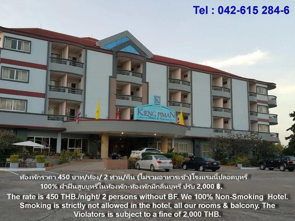 Kieng Piman Hotel Mukdahan Exterior foto
